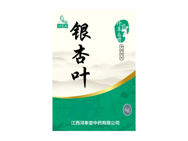 銀杏葉（精制小包裝飲片）（貴稀品種，品質(zhì)高）