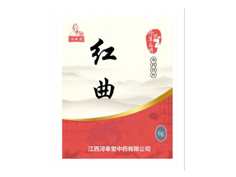 紅曲—中藥飲片 無(wú)藥占比，國(guó)家基藥（精制小包裝飲片）