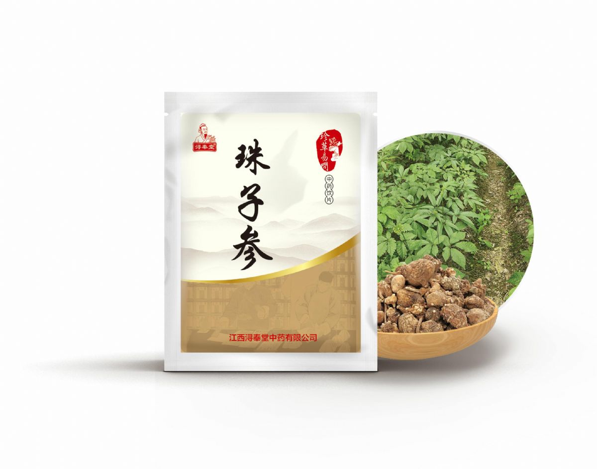 珠子參——補(bǔ)虛藥（補(bǔ)陰、補(bǔ)氣）