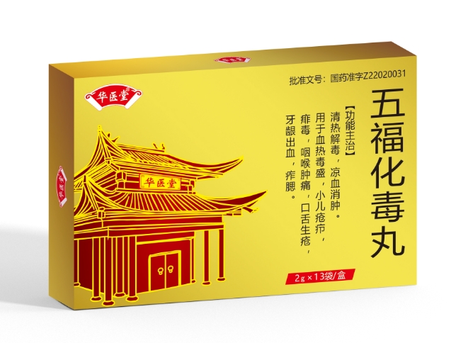 五?；就?p>醫(yī)保編碼：ZB01BAW0252040503460</p>