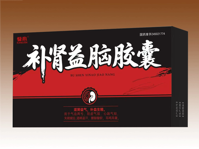 補腎益腦膠囊